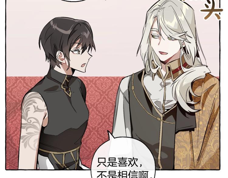 第31话 话术大师131