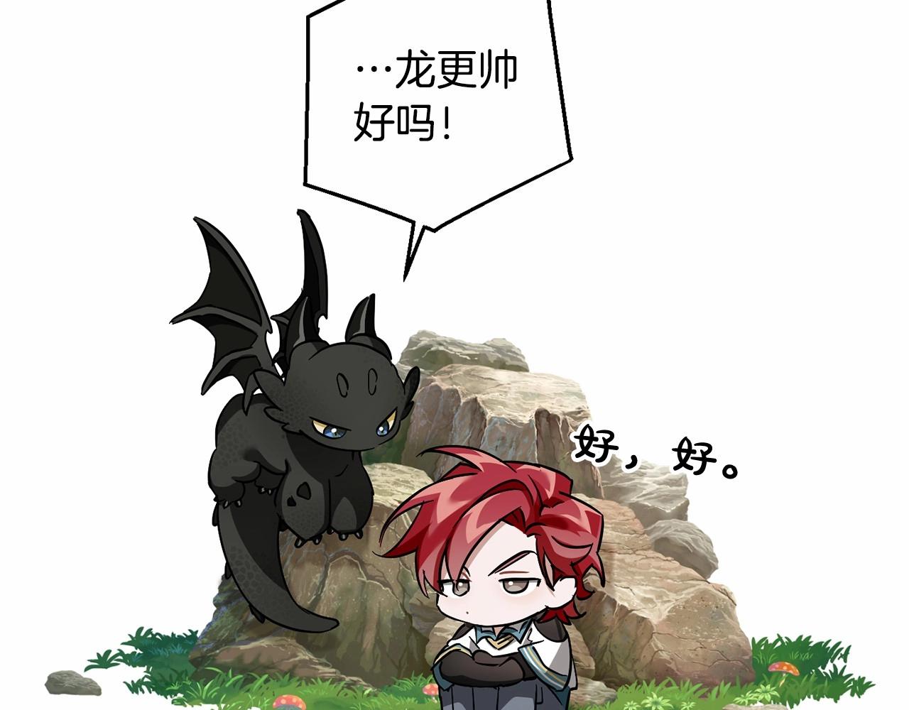 第76话 继续围观49
