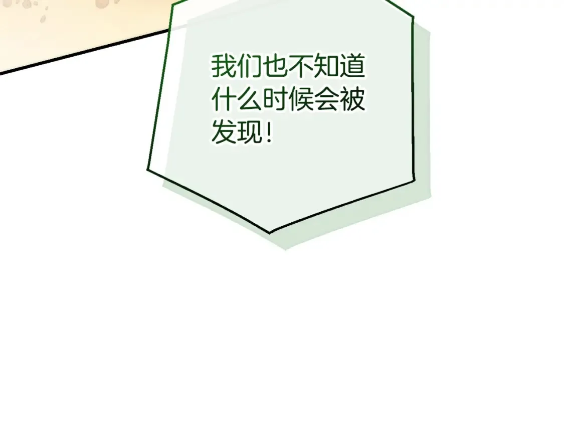 第118话 行动开始179
