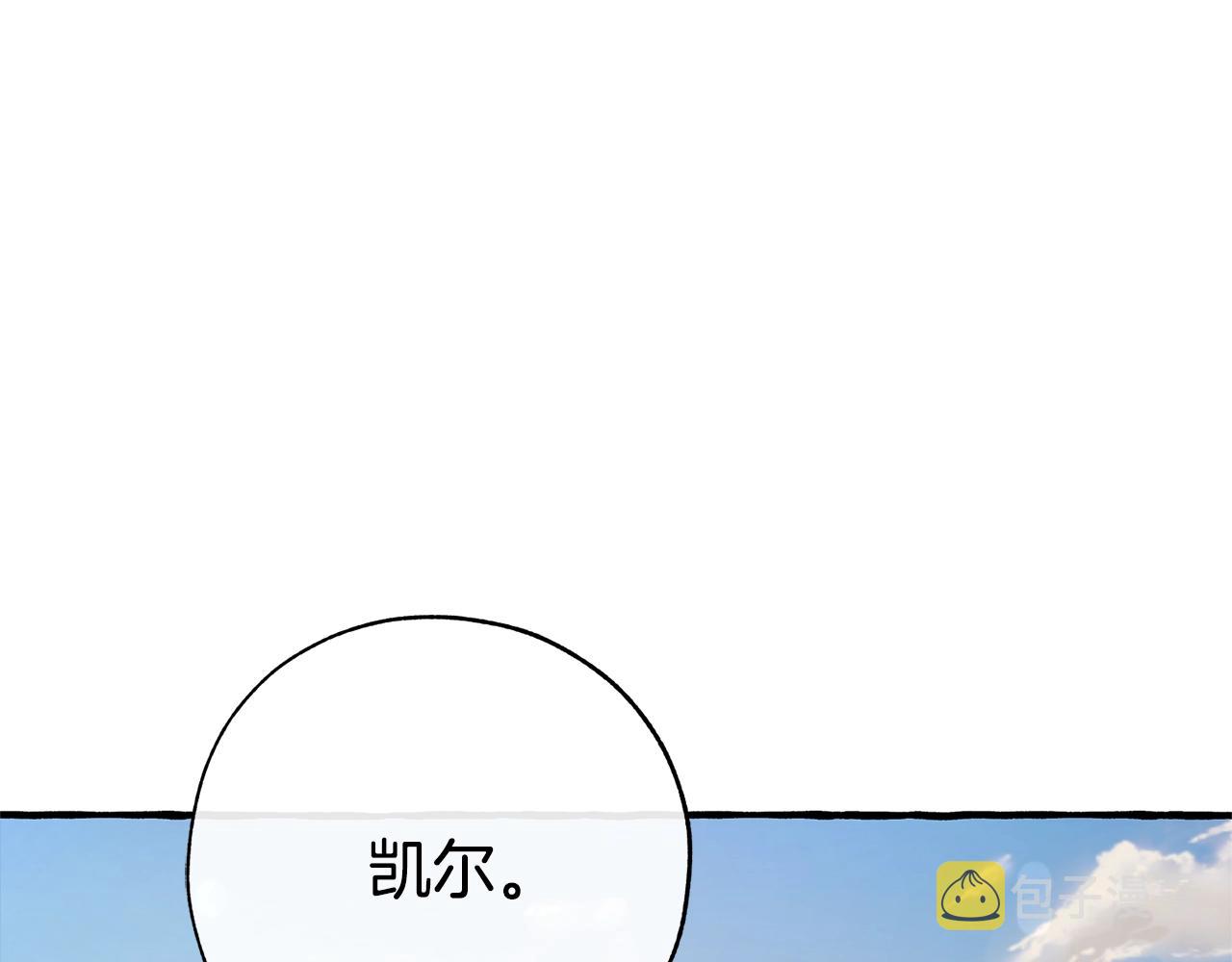 第二季·启·喝一杯吧159