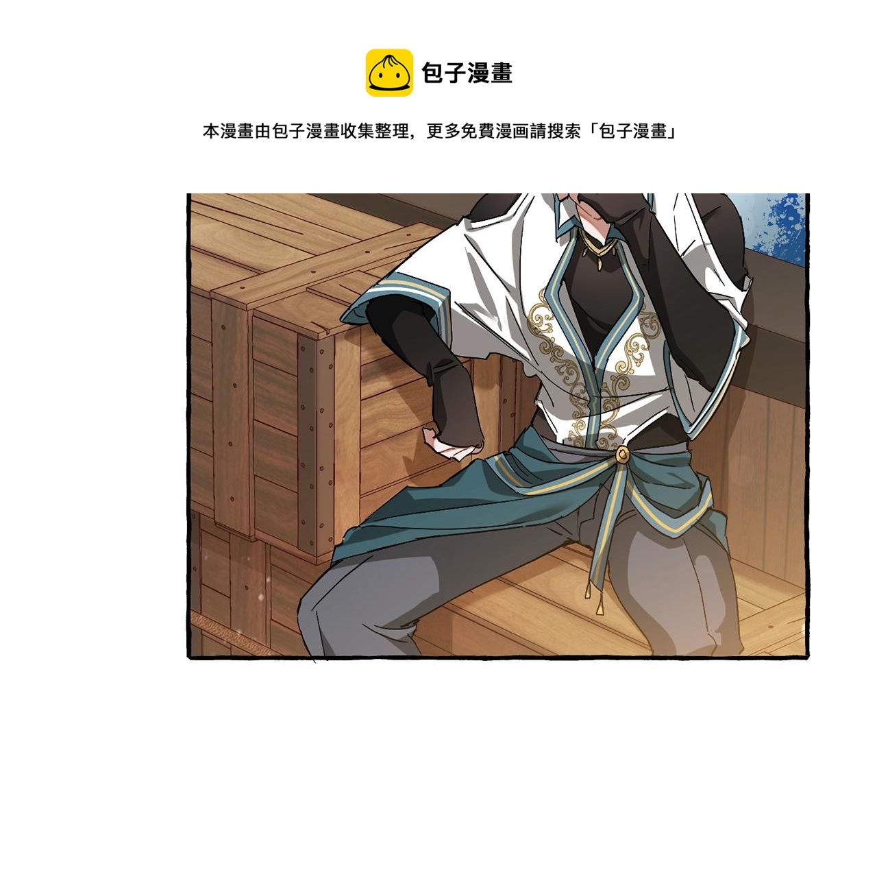 第67话 晕船的少爷105