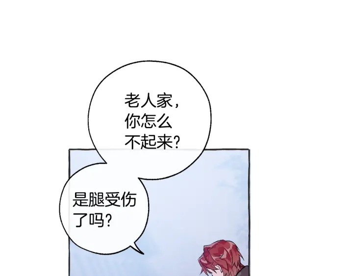 第15话 做人宗旨，以牙还牙114