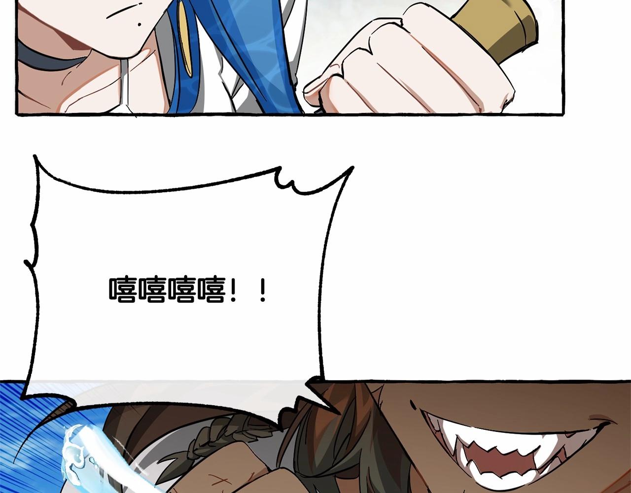 第76话 继续围观132