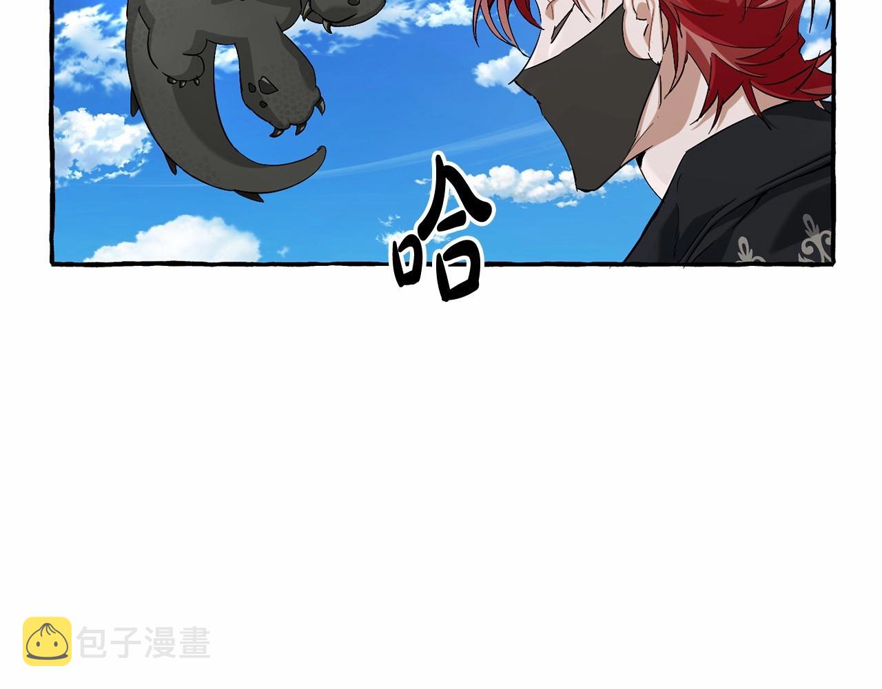 第二季完结篇43
