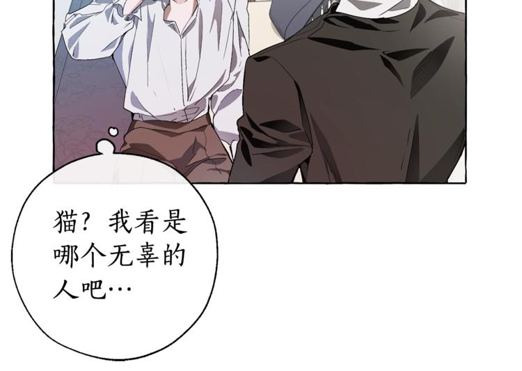 第6话 血腥味的少年39
