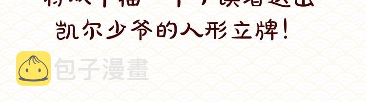 调整公告6
