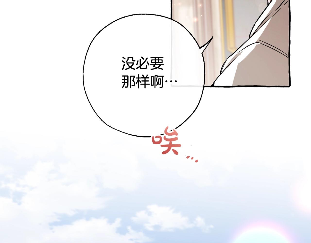 第73话 我很弱，谢谢41