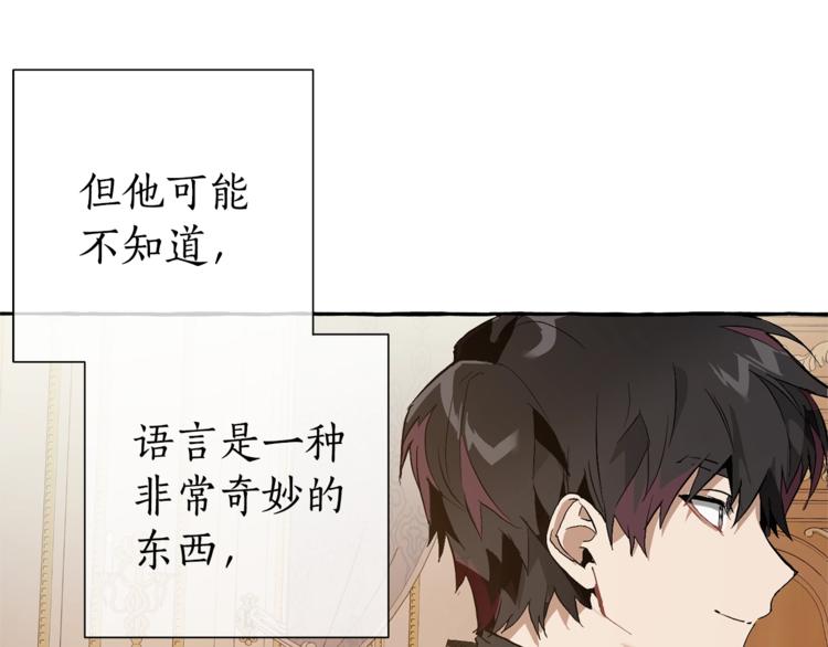 第39话 有客人想见您56