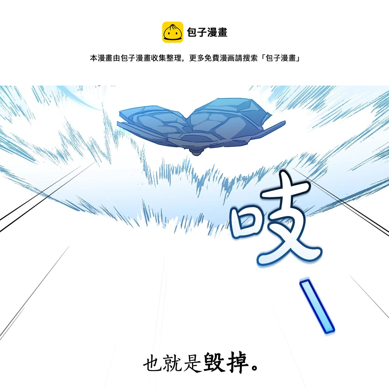 第70话 海底之旅104