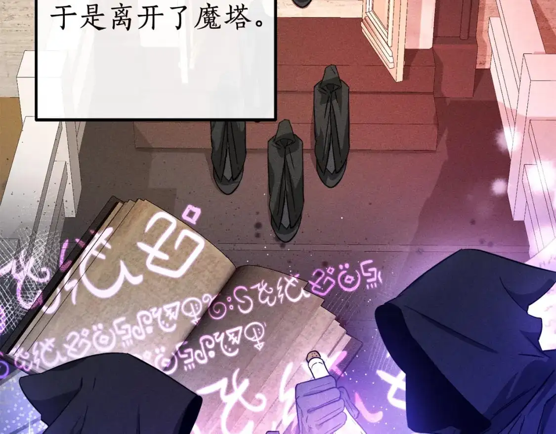 第98话 抓老鼠咯113