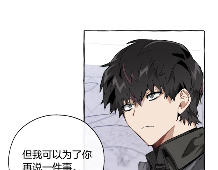第37话 一个请求93
