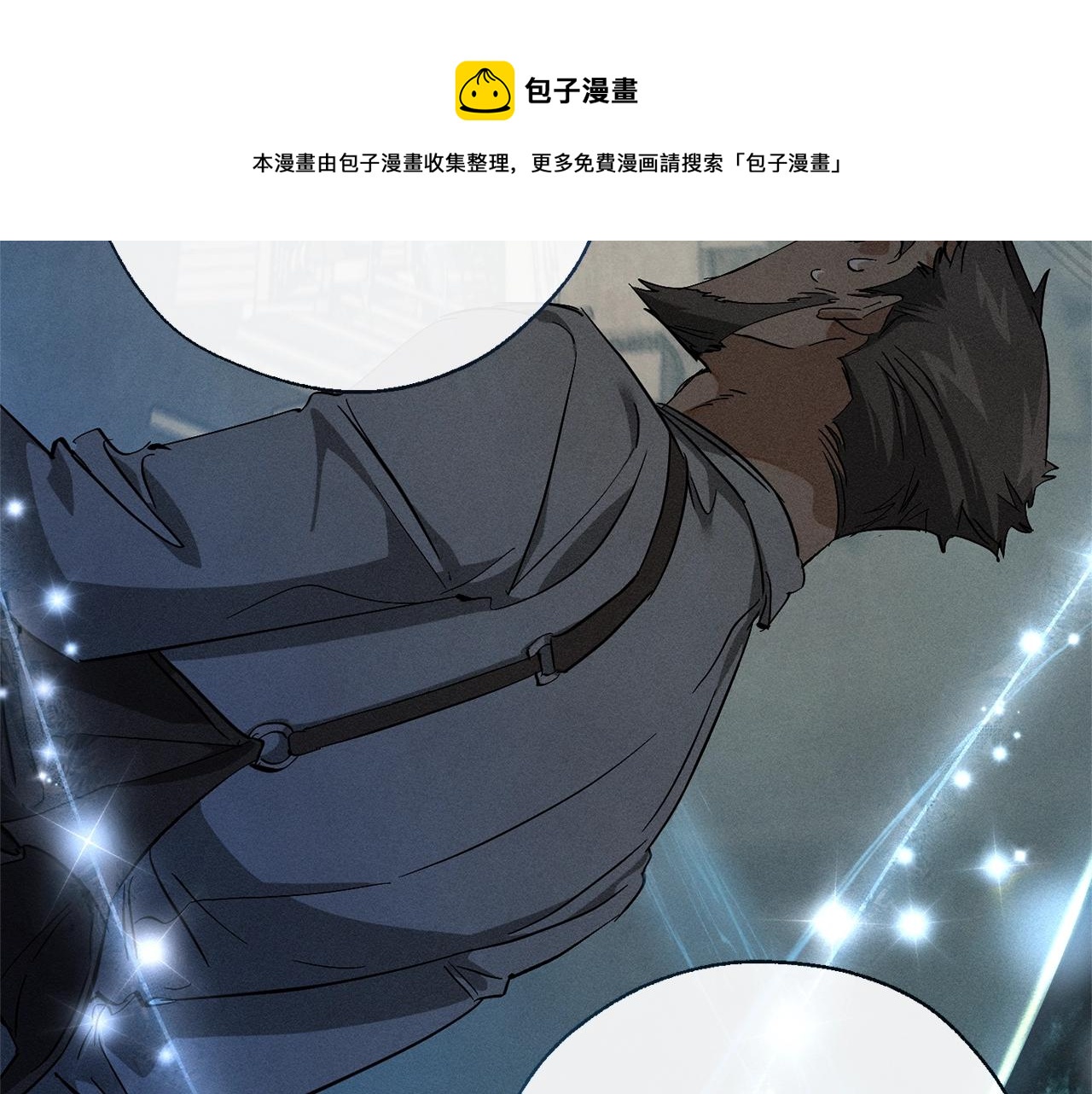 第68话 每次踩点都有新发现56