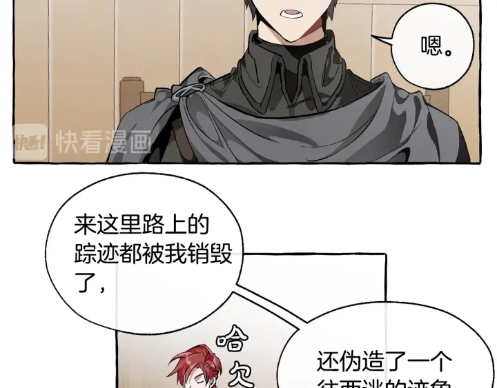 第21话 展露流氓的一面10