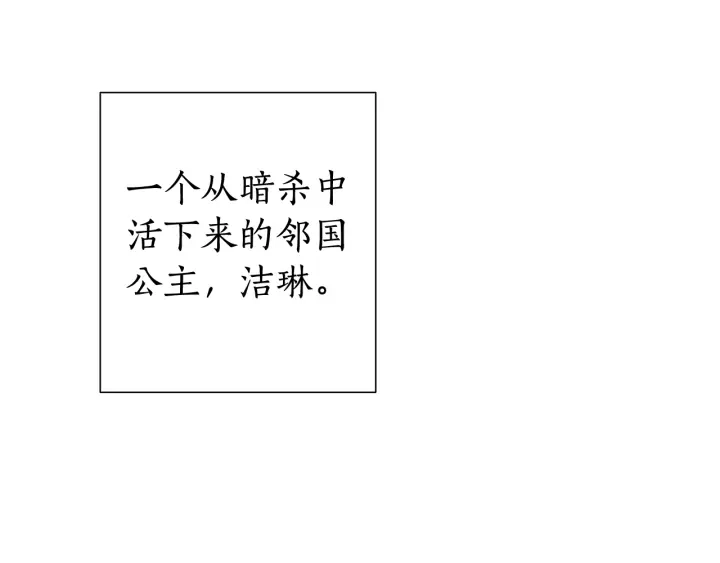 第8话 会保护人吧？69