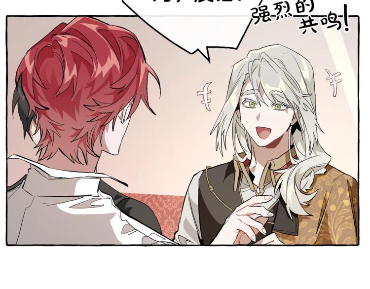 第31话 话术大师57