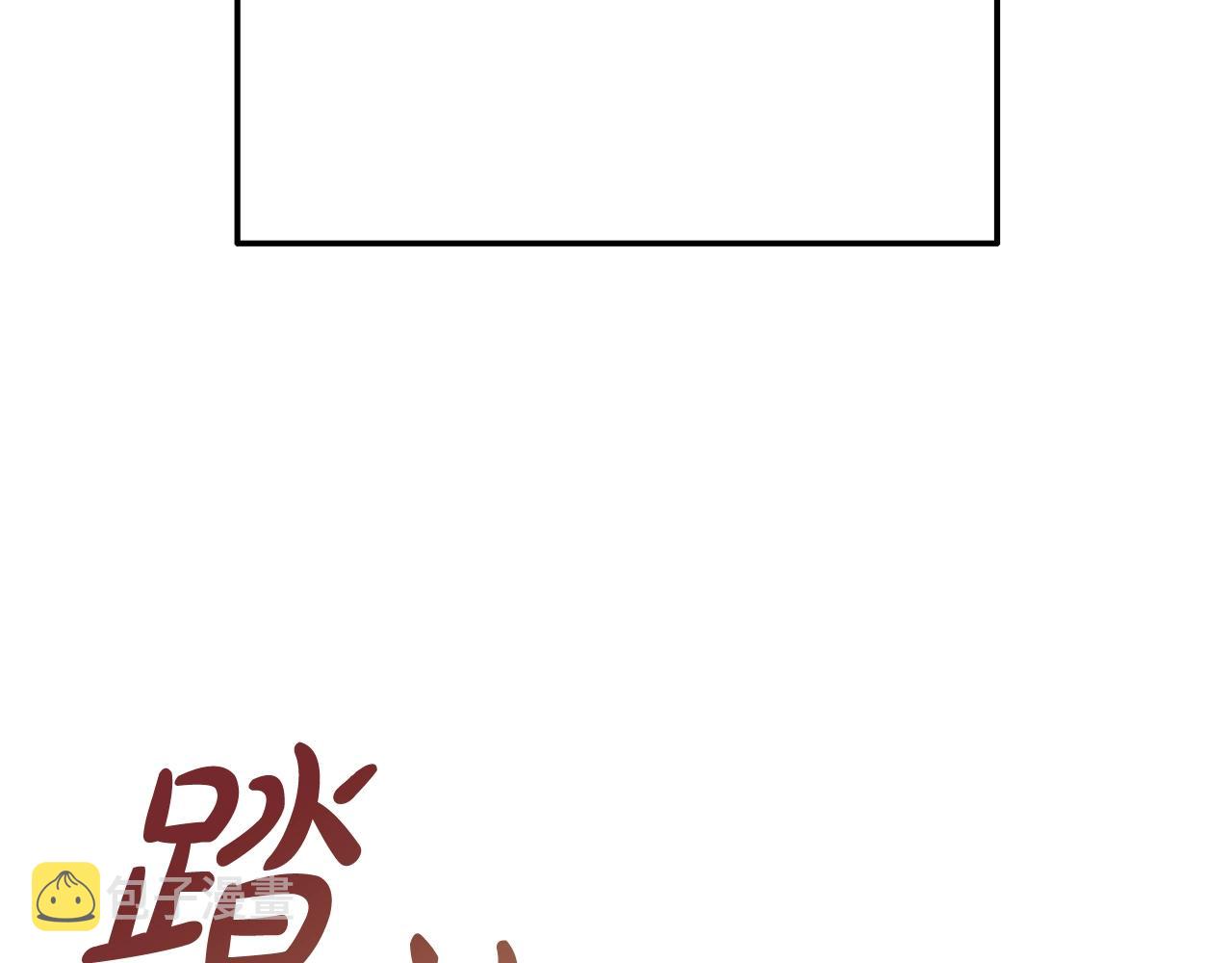第二季·启·喝一杯吧166