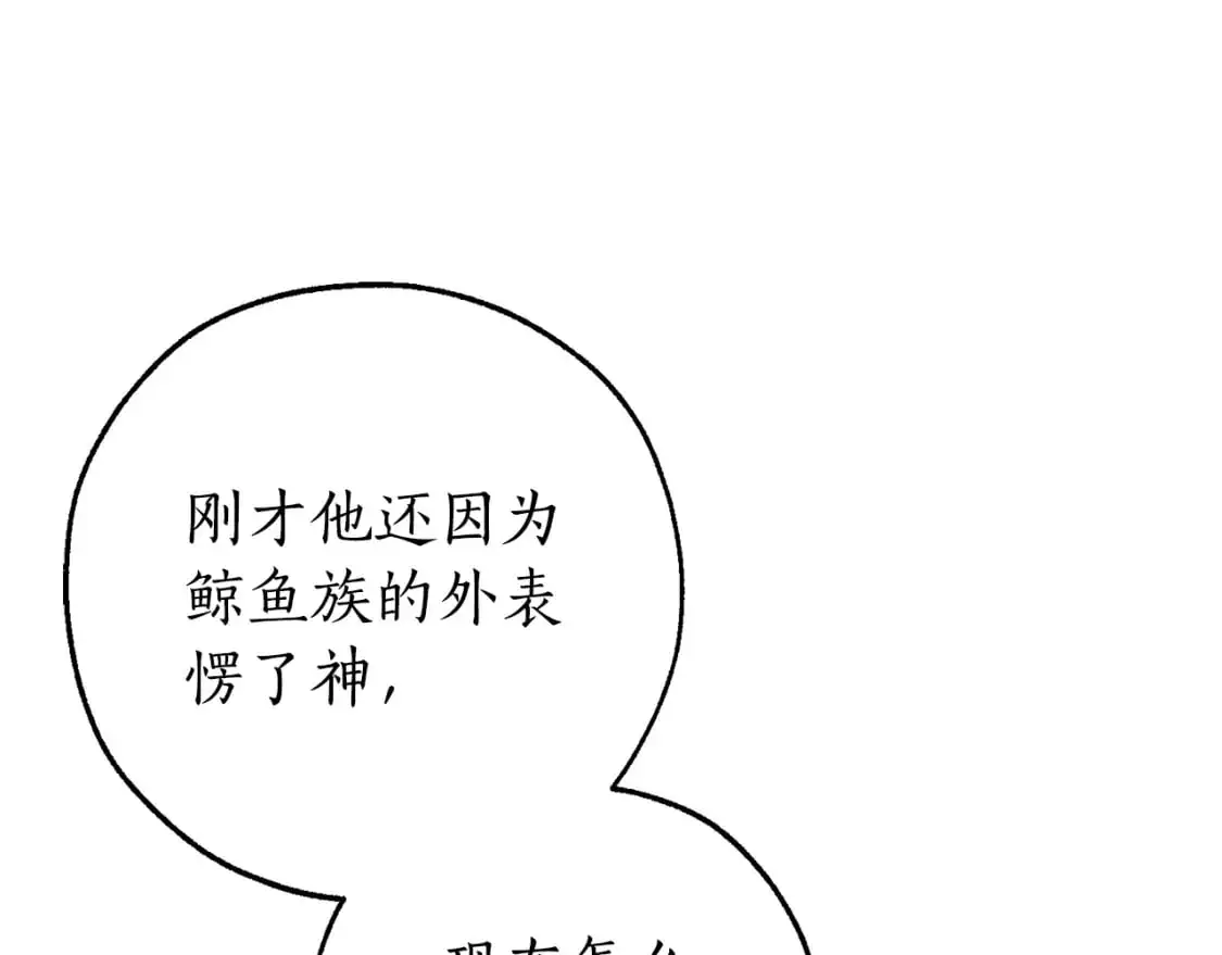 第94话 危机感32