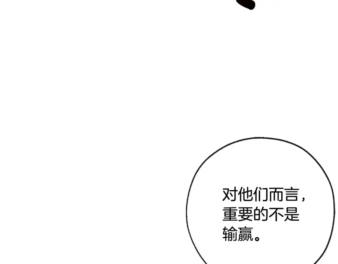 第97话 为什么要听弱者的话38