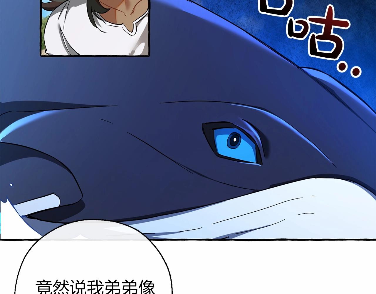 第75话 疯子大战鲸族123