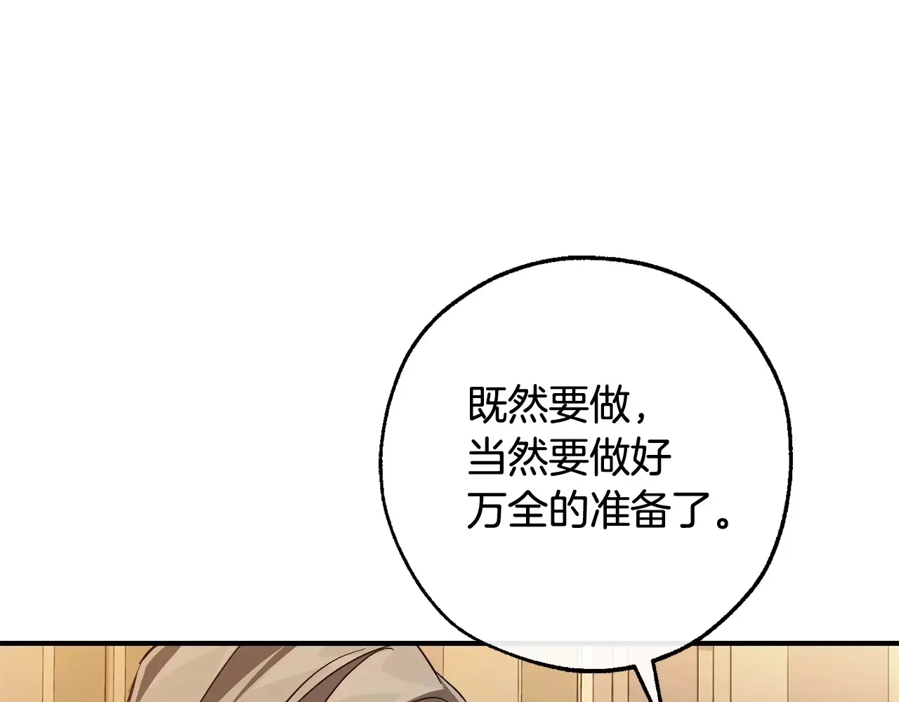 第124话101