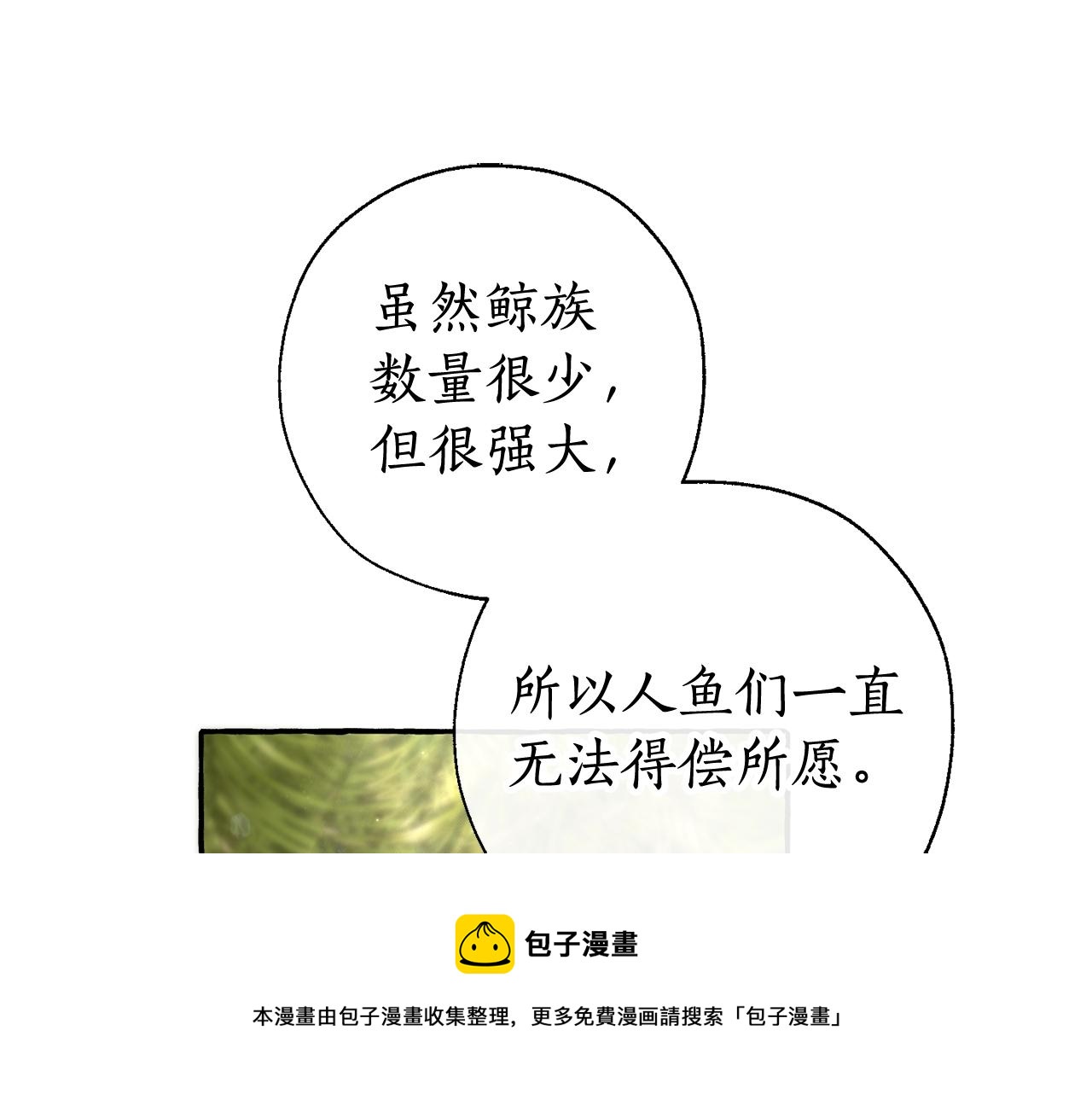 第69话 入水56