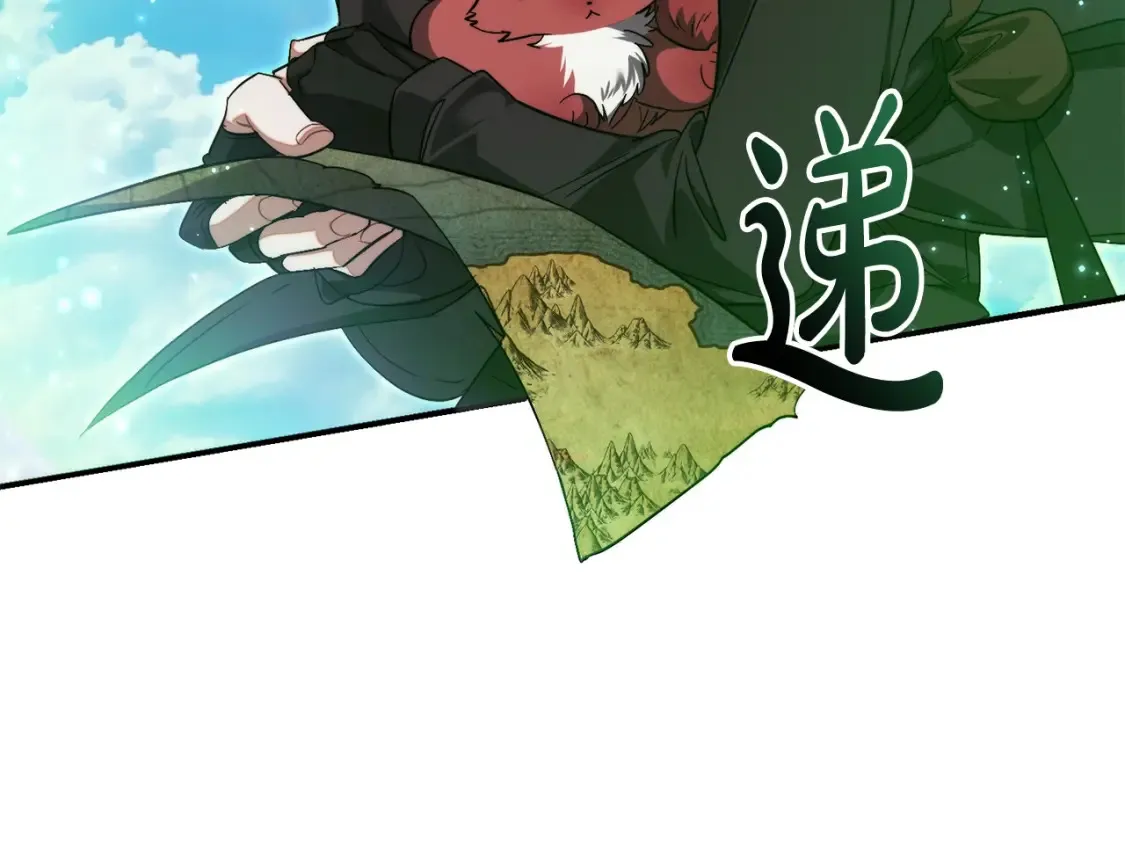 第118话 行动开始116