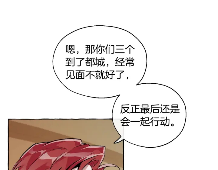 第23话 喵喵梦碎80