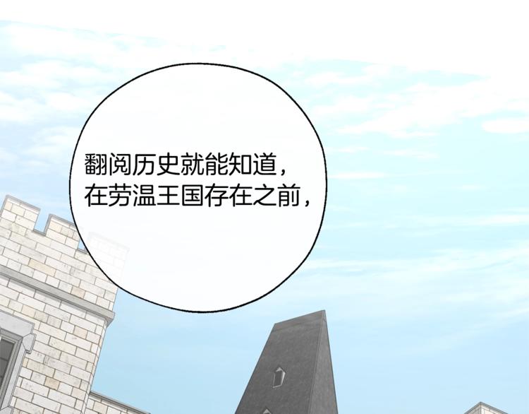 第31话 话术大师119