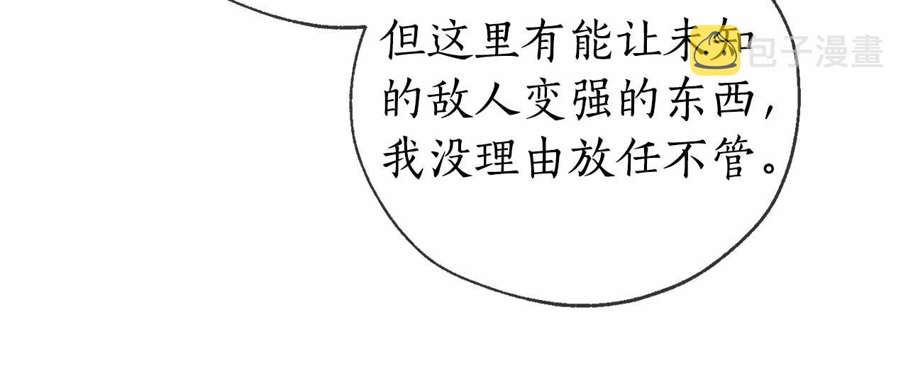 第90话 掀翻70