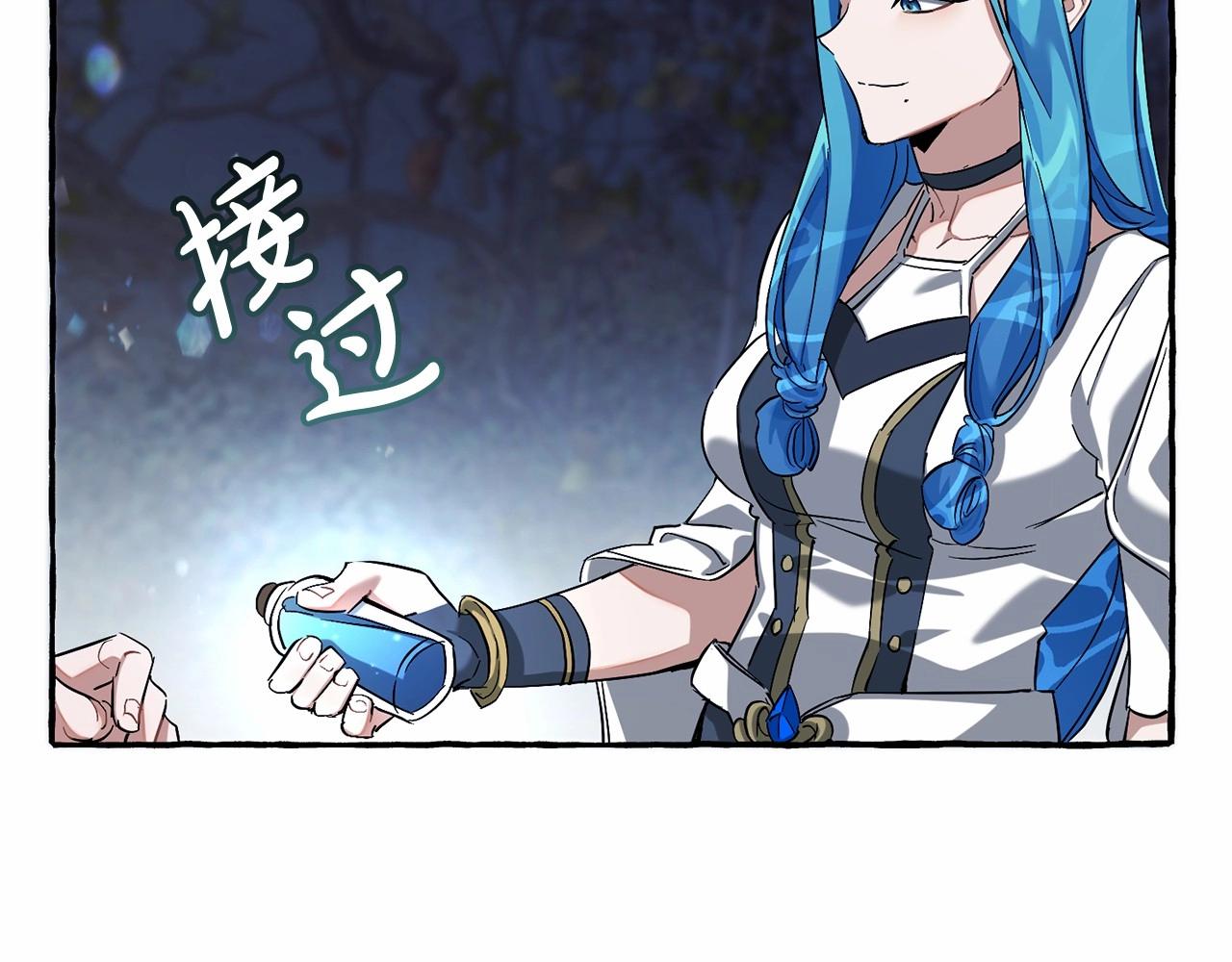 第87话 小声点啊86