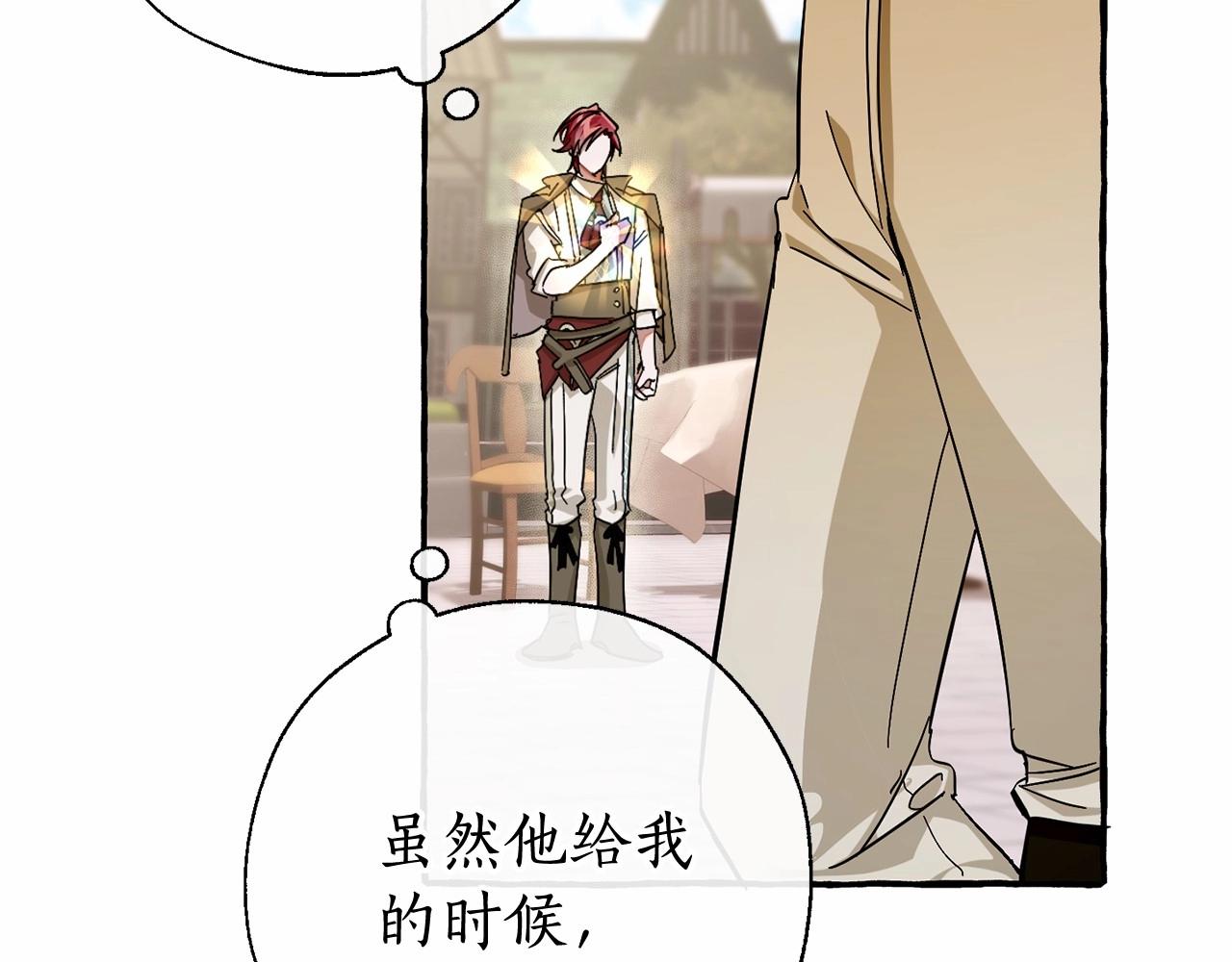 第63话 柔弱的人类155