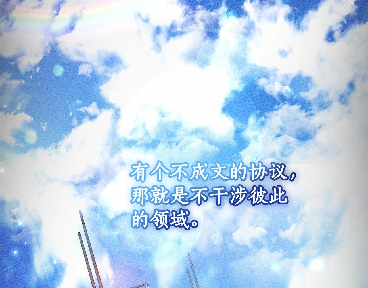 第81话 海路的权力10