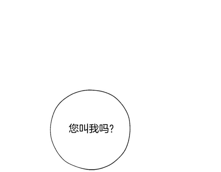 第1话 超级有钱的爸爸？129