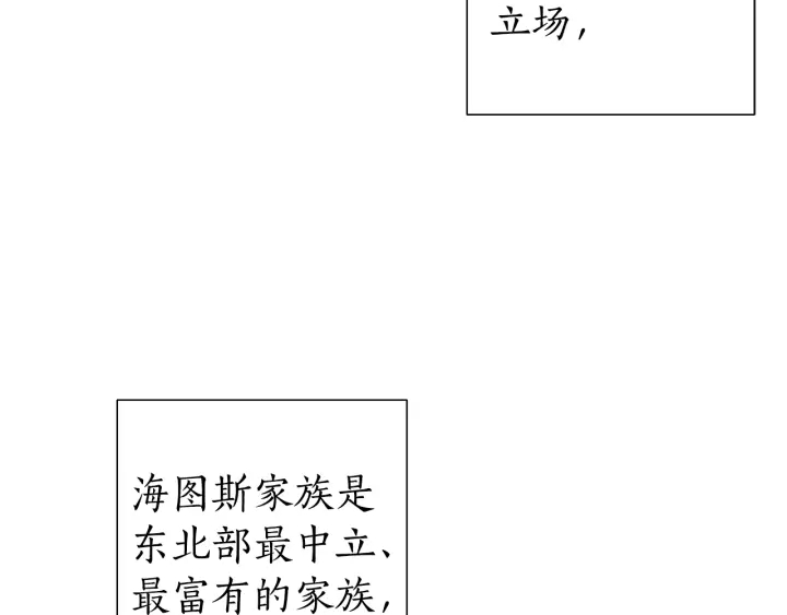 第41话 孩子要哄27