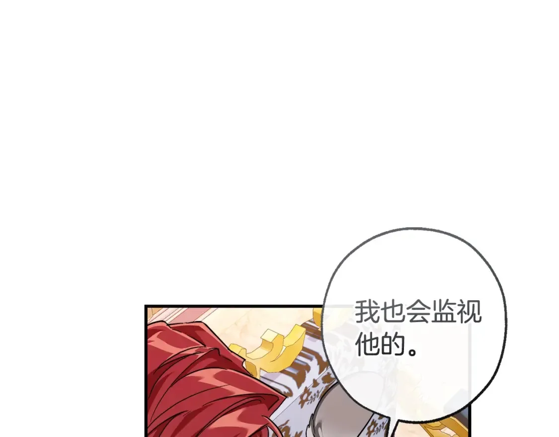 第116话 帅哥，借我坐坐133