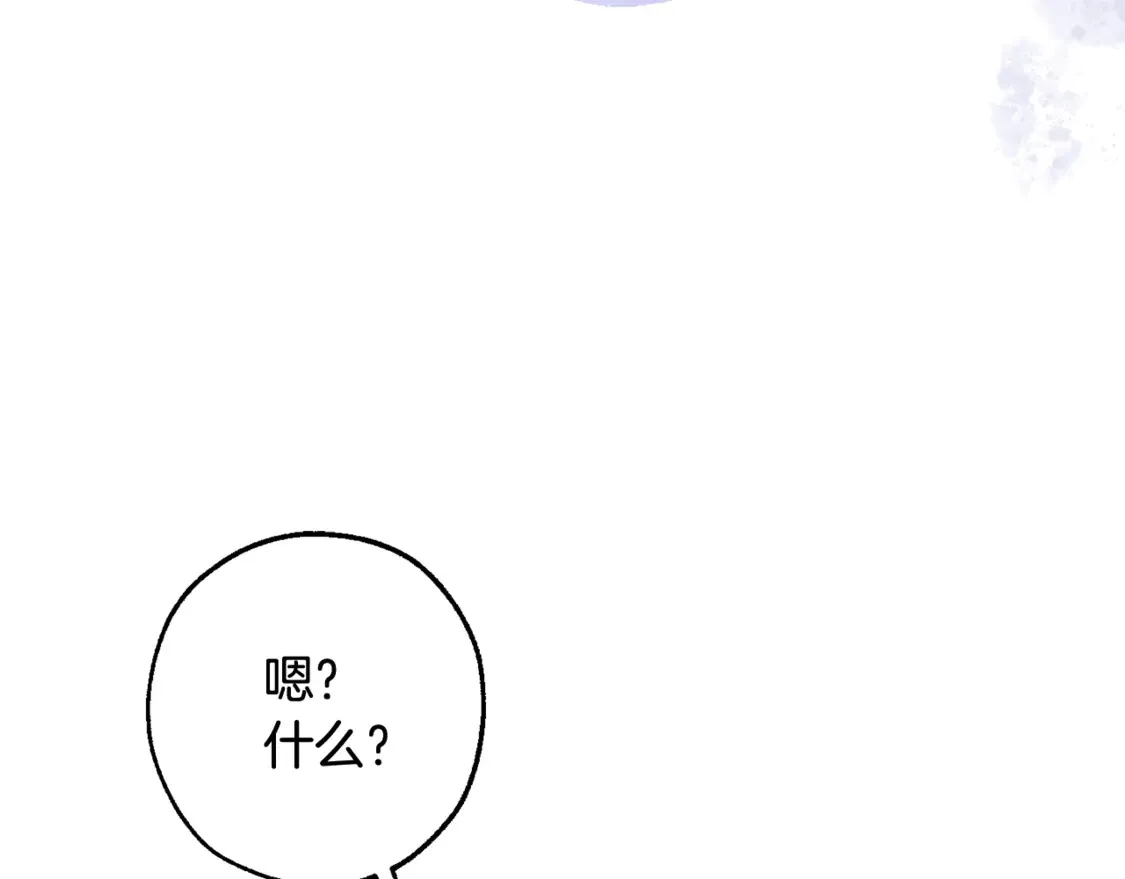 第120话 魔枪士132
