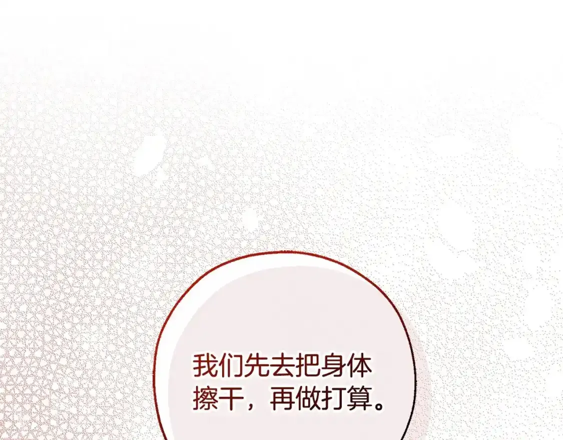 第103话 被雨淋湿54