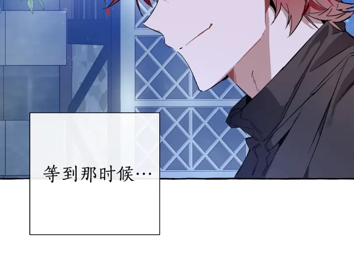 第43话 大概是柔弱10