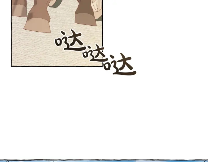 第45话 龙崽生气气62
