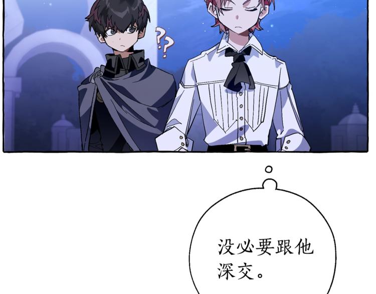 第36话 疯狂魔法师123