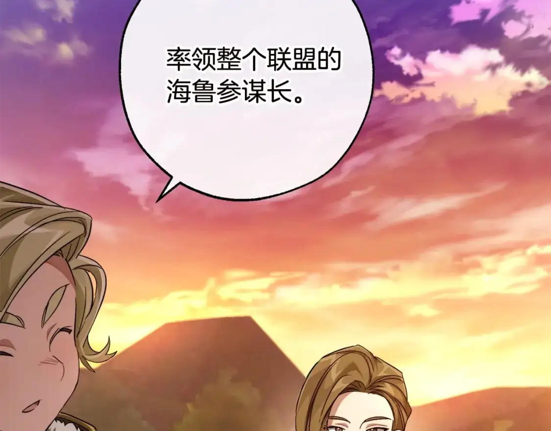 第98话 抓老鼠咯4