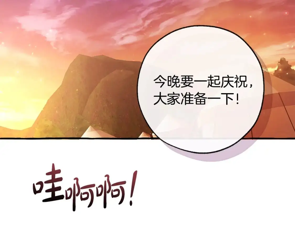 第97话 为什么要听弱者的话157