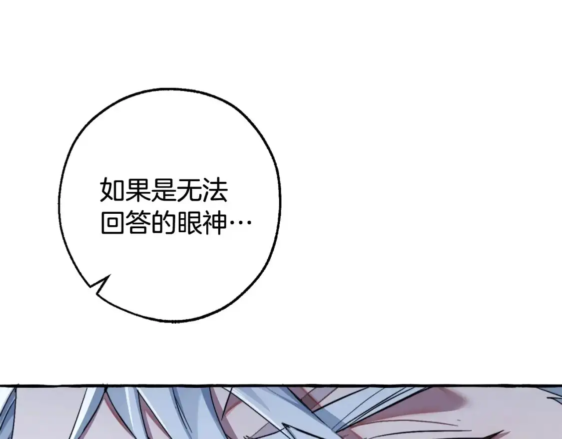 第94话 危机感64