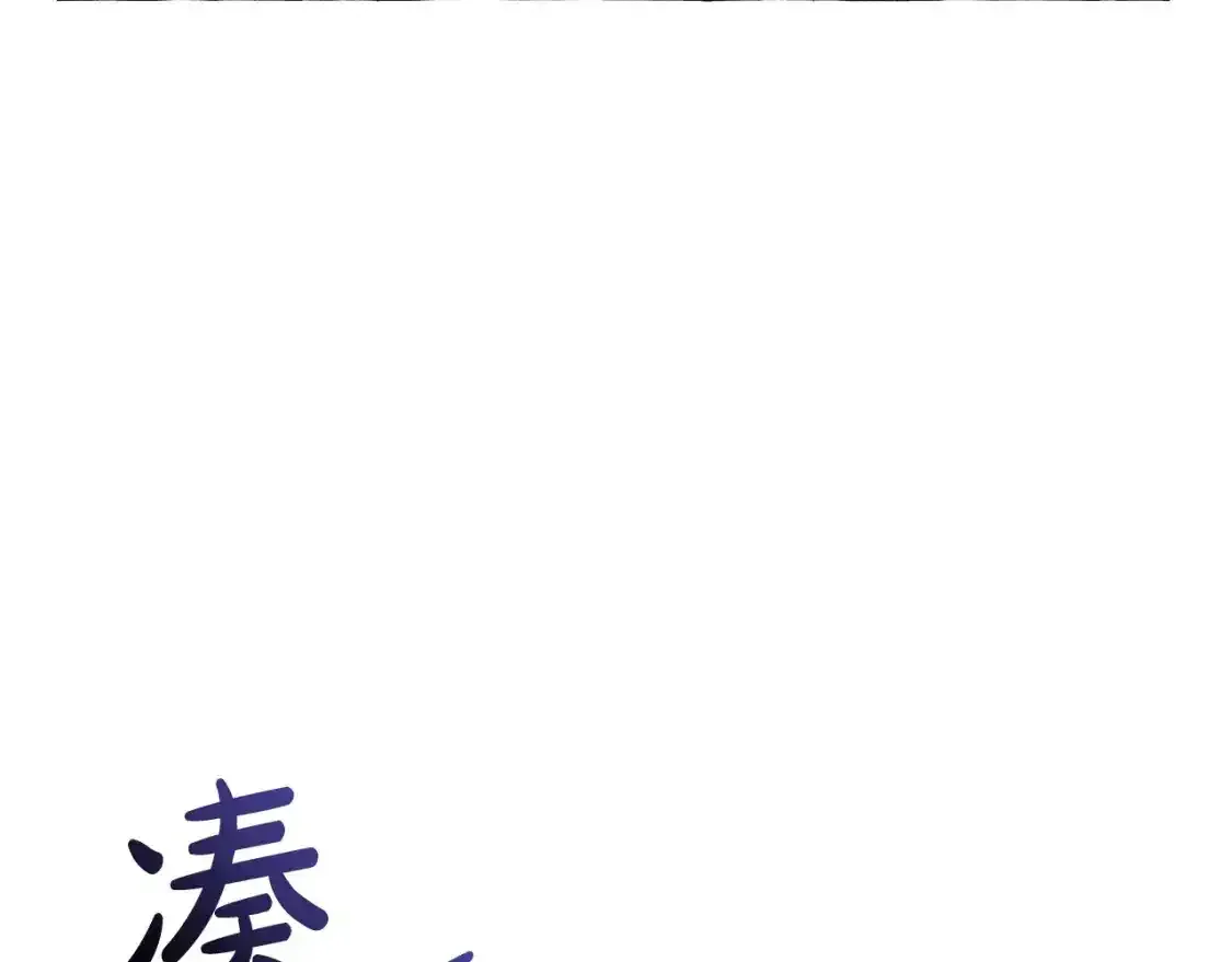 第103话 被雨淋湿47