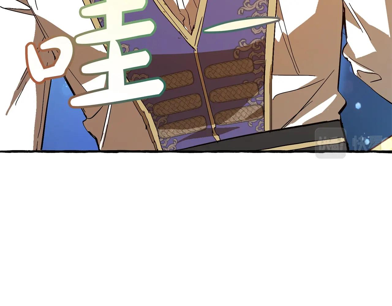 第54话 还有4个26