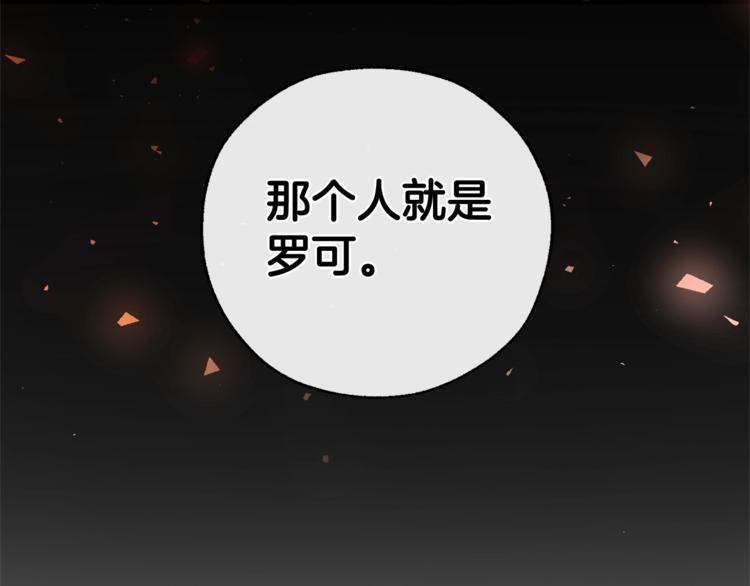 第35话 兽人130