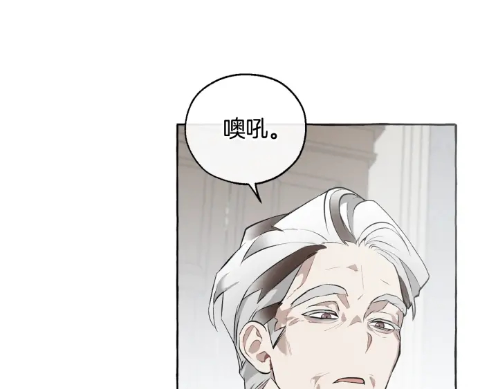 第11话 真是个冤家165