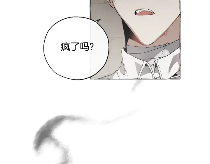 第7话 致命旅程54