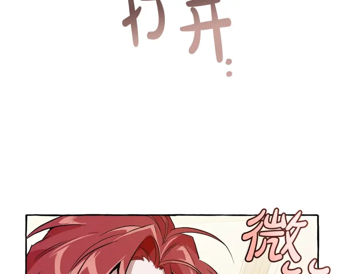 第43话 大概是柔弱53