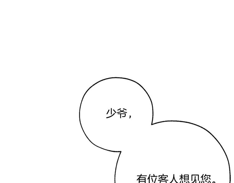 第38话 可不能让他们小看了145